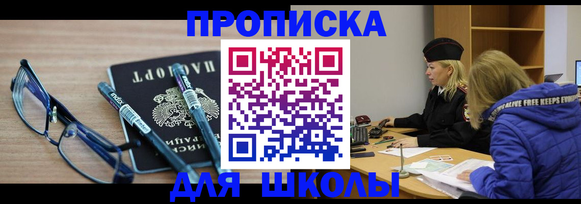 временная регистрация госуслуги в Добрянке
