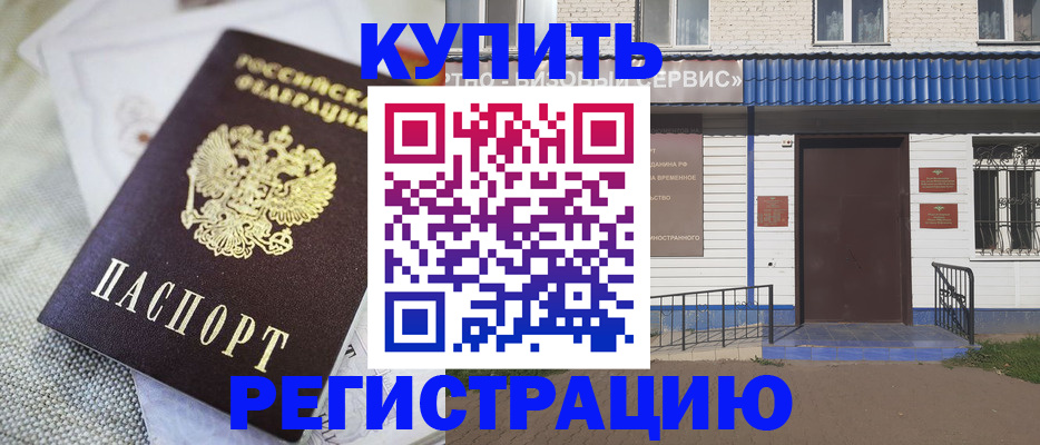 прописка поиск в Добрянке
